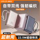 立頁(yè)LEYE/蘋(píng)果手機充電寶大容量30000毫安快充充電寶自帶雙向快充線(xiàn)移動(dòng)電源手機充電寶 豪華版【玫瑰金/豪華金屬漆】恒溫機芯提速300% 【全國當日達/次日達】20000毫安