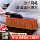 果奇汽車(chē)除塵掃灰刷子車(chē)載擦車(chē)撣子洗車(chē)拖把軟毛掃雪蠟拖全套工具 可伸縮蠟刷【不加蠟刷盒】