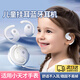 OEING小天才耳機電話(huà)手表耳機兒童耳機6-12歲不入耳電話(huà)手表兒童專(zhuān)用降噪藍牙不入耳無(wú)線(xiàn)z9z10z8z6 【皓月白】全型號通用 贈硅膠掛繩