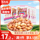 蘇太太五香味花生米真空小包裝蒜香下酒菜零食小吃休閑零食 蒜香味【小火慢炒】 1斤（ 約10小包）