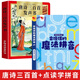 會說話的唐詩三百首完整版 幼兒圖書早教發(fā)聲書300首唐詩幼兒版全集 會說話的有聲書二歲三歲寶寶學(xué)說話唐詩點讀機兒童繪本0-3-6歲古詩詞識字書籍 4-5歲幼兒園小大中班有聲讀物小學(xué)生必背唐詩帶拼音書籍
