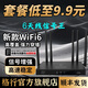 格行 隨身路由器WiFi6官方正品 穿墻信號強(qiáng)  4天線6天線移動隨身無線WiFi CPE  家庭 企業(yè) 免寬帶 高速 MF800版CPE6天線信號王+頂配wifi6