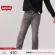 Levi's李維斯24男士502經(jīng)典錐形簡約時尚潮流牛仔長褲