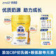 美贊臣啟優(yōu)力 躍高 兒童營養(yǎng)CBP成長奶粉 800g 母乳低聚糖HMO 益生元組 1罐