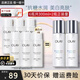 玉蘭油（OLAY）精華水女爽膚水補(bǔ)水保濕護(hù)膚品提亮膚色煙酰胺抗糖美白滋潤(rùn)化妝水 【共300ml】小白瓶美白水