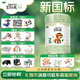 Arla寶貝與我有機(jī)A2蛋白 幼兒配方奶粉 3段800g 阿拉丹麥原裝進(jìn)口 3段 /罐 800g
