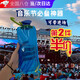 斐月伽水袋演唱會軟水袋音樂節(jié)水袋便攜大容量加厚折疊果汁飲料飲水袋 軟水袋藍色【700ml】