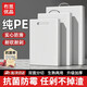 冇覓優(yōu)品切菜板家用砧板抗菌案板防霉食品級pe切水果粘板雙面切肉剁骨板