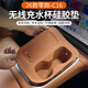 歐力瑤26款零跑C16/C10無線充電保護(hù)套中控水杯架硅膠墊c10汽車24適用于 26款C16【無線充水杯墊】赤霞橙 零跑C16/C10