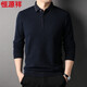 恒源祥長(cháng)袖套頭衫男休閑百搭100%純羊毛衫男襯衫領(lǐng)秋裝新款針織衫毛衣 藏青 XL 180