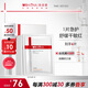 薇諾娜特護(hù)面膜舒敏絲滑面膜6片舒緩修護(hù)補(bǔ)水保濕護(hù)膚品敏肌