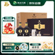 習酒 窖藏1988禮盒 醬香型白酒 53度 500ml*2瓶*3盒 整箱裝