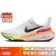 耐克NIKE跑步鞋男子緩震泡棉INVINCIBLE 3運(yùn)動(dòng)鞋HF4915-100白40