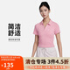 耐克NIKE女短袖T恤 POLO衫 運(yùn)動(dòng)休閑 簡(jiǎn)約時(shí)尚DV7885-699粉M