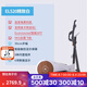 迪卡儂橢圓機(jī)家用健身器材橢圓小型登山靜音漫步自發(fā)電登山 EL520優(yōu)選9KG|智能APP【包安裝】