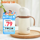 日康（rikang）兒童保溫杯 水杯316不銹鋼學生吸管杯小月齡專屬B4021-1棕色260ML
