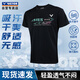 威克多（VICTOR）勝利羽毛球服短袖T-39004C黑色 透氣款 XL 