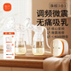 新貝雙邊電動(dòng)吸奶器微震按摩全自動(dòng)仿生變頻拔奶集乳器無(wú)痛便攜大吸力 8132小粉鏡Max【升級3合1】