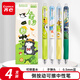 齊心(Comix)熱可擦中性筆 吾皇聯(lián)名按動水筆子彈頭0.5mm藍色 小學生用卡通高顏值簽字筆 4支EWHGP0102