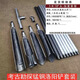 Quail洛陽鏟取土器套裝挖坑挖洞神器園藝戶外考古工具勘探鏟頭錳鋼鏟 5米1把鏟頭級套裝（含配重桿）