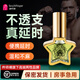 調吟師速效延時(shí)噴霧男性增大防早泄敏感持久不射噴劑可舔不麻成人 【決戰魅魔】惡斗金蓮
