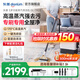 東菱（Donlim）多功能蒸汽清潔機(jī) 家用布藝地毯窗戶(hù)廚房全屋清洗機(jī) 高溫除菌除螨清潔神器 DL-7901 DL-7901【全家福套裝】