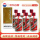 茅臺（MOUTAI） 飛天 醬香型白酒 53度 200ml*6 非原箱【酒廠直供】