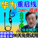 路由器重啟線電源定時斷電開關(guān)復(fù)位線24小時WIFI開關(guān)復(fù)位電源連接 1條升級款【智能斷電重啟線】