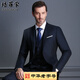 培羅蒙（BAROMON）【抗皺免燙】男士西服上衣商務(wù)休閑單西男婚禮服結(jié)婚西裝外套正裝 藏青色-單上衣 170A -單上衣