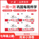 一本2025秋一本初中周末小測卷七八年級上冊語(yǔ)文數學(xué)英語(yǔ)物理歷史生物地理道法小四門(mén)測試卷子全套人教版課后作業(yè)單元檢測練習課本培優(yōu)期中期末考試卷中學(xué)教輔書(shū) 道歷生地【7年級上冊 人教版】