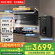 櫻雪（INSE）頂側(cè)雙吸油煙機(jī)家用7字型油煙機(jī)28m3大吸力抽油煙機(jī)變頻低噪1200Pa靜壓 AI語(yǔ)音 揮手感應(yīng) 熱清洗 【煙灶熱天然氣】搭5.2KW+16升燃熱