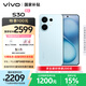 vivo S30 12GB+256GB 薄荷青 國家補貼 多彩輕薄直屏 超級潛望長焦 學生 live圖 AI手機