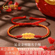 中國(guó)黃金（CHINA GOLD）黃金手鏈女款足金金榜題名手繩首飾七夕情人節(jié)禮物送女友老婆 足金金榜題名手繩約0.7g【甄選禮盒】