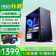酷耶i7升十八核64G內(nèi)存4060游戲電腦臺(tái)式機(jī)臺(tái)式電腦主機(jī)獨(dú)顯全套組裝電腦整機(jī)家用辦公 套餐二 24線(xiàn)程/16G/512G/960穩(wěn)定吃雞