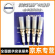 沃爾沃（VOLVO）原廠火花塞 火嘴 雙銥金雙鉑金火花塞 4S原裝專供 【純正原廠】火花塞/四支 沃爾沃XC40