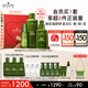悅木之源（Origins）靈芝薄皮修護(hù)三件套水200ml乳100ml精華30ml補(bǔ)水保濕送女友禮物