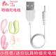 京川旭插針孔式充電線(xiàn)適用小怪獸dc跳蛋情趣用品圓頭2.5實(shí)心尖頭數據線(xiàn) 2.5加長(cháng)實(shí)心圓孔充電線(xiàn) 外置18mm 切勿使用快充插頭