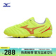 美津濃（MIZUNO）青少年足球鞋MONARCIDA NEO III SELECT Jr AS (MS-044)