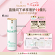 法兒曼（VALMONT）清透亮顏防曬霜30ml SPF50+養膚防曬護膚品法爾曼七夕禮物送女友