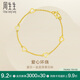 周生生黃金手鏈 足金愛(ài)心手鏈生日禮物送女友14677B計(jì)價(jià)17厘米4.75克