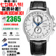 西鐵城（CITIZEN）手表光動(dòng)能萬(wàn)年歷電波藍(lán)寶石鏡面防水時(shí)尚商務(wù)手表男送男友 光動(dòng)能+萬(wàn)年歷+電波AT8110-11A