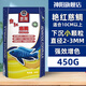 神陽神陽三湖慈鯛魚飼料觀賞魚魚食增色增艷下沉馬鯛坦鯛熱帶魚糧 艷紅慈鯛 450g 小粒（袋裝）