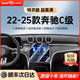 御山河2025款奔馳C級C260L中控屏幕鋼化膜C200導航貼膜裝飾汽車用品配件 22-25款奔馳C級【導航屏】超清AR增透鋼化膜