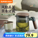 蘇泊爾（SUPOR）玻璃茶水杯茶水分離泡茶杯加厚耐熱辦公室茶道杯茶具喝茶把手杯子 【316不銹鋼內蓋】壺嘴款470ml
