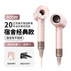 仙萌【國家3C認(rèn)證丨20億負(fù)離子護(hù)發(fā)】高速無葉吹風(fēng)機(jī)家用負(fù)離子輕音800w小功率不傷發(fā)恒溫速干電吹風(fēng) 【少女粉】送風(fēng)嘴+支架
