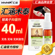 匯涵（HVHa）術(shù)泰銀離子抑菌劑創(chuàng  )傷面術(shù)后護理傷口愈合護理噴霧 40ml 