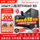 航向者 英特爾i5酷睿i7升十二核/RTX4060/3060臺式電腦主機DIY組裝電腦全套整機企業辦公商用電競游戲 電腦主機 一：i7級16線程丨16G丨GeForce獨顯