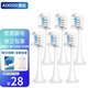 澳松（AOOSSI） 適用于小米電動牙刷頭T300/T500/T700/MES601/MES602米家青春版MI成人聲波柔軟毛清潔通用替換頭 6支 清潔型-適配T300/T500