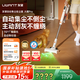 uwant友望吸塵器大橘Pro自集塵洗【專利防纏 仿生機(jī)械刮環(huán)】廣角綠光顯塵大吸力無線手持家用掃地除螨儀