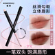 蜜束蜜束雙頭唇線(xiàn)筆刷勾勒唇形啞光絲絨唇泥持久顯色顯白口紅 01#肉桂奶茶1支